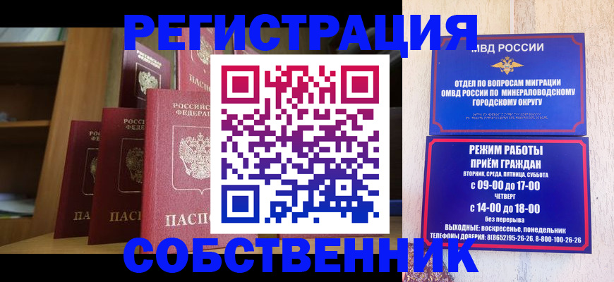найти адрес прописки в Тогучине